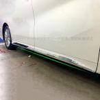 ショッピングアルファード H3Y アルファード30 ヴェルファイア30系 アクセサリー カスタム トヨタ サイドドアガーニッシュ サイドリップガーニッシュ FA006