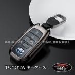 H3Y アルファード ヴェルファイア ランドクルーザー ノア ヴォクシー ハリアー GRヤリス トヨタ キーカバー キーケース アクセサリー FA334