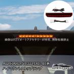  Alphard 40 серия Vellfire 40 серия High Mount Stop текущий . указатель поворота экстерьер custom детали аксессуары FA402