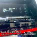 H3Y Land Cruiser 250 Land Cruiser 250 задний стеклоочиститель отделка экстерьер custom детали аксессуары FB209