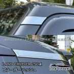 H3Y Land Cruiser 250 Land Cruiser 250 Lexus GX550 A стойка отделка B стойка отделка экстерьер custom детали аксессуары FB239