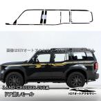  Land Cruiser 250 Land Cruiser 250 Lexus GX550 дверь разница . mold a ремень отделка экстерьер custom детали аксессуары FB301