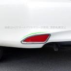 H3Y Camry 50 серия поздняя версия аксессуары custom детали CAMRY сопутствующие товары задние противотуманные фары покрытие отражатель отделка FC024