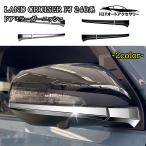 H3Y Toyota Land Cruiser FJ 240 серия зеркало на двери отделка экстерьер custom детали аксессуары FJ101