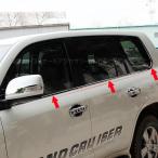 H3Y Land Cruiser 200 аксессуары custom детали LAND CRUISER уплотнитель молдинг боковой окно молдинг FL024