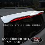 H3Y トヨタ ランドクルーザー300 ラン