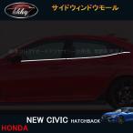 H3Y Civic FK7 FK8 детали хэтчбэк седан аксессуары уплотнитель молдинг боковой окно молдинг HC186