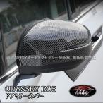 ODYSSEY オデッセイ eHEV rc4 rc5 ドアミラーカバー カスタム パーツ アクセサリー HO211