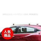 H3Y Honda Vezel Hybrid custom детали аксессуары VEZEL RU1 RU2 RU3 RU4 сопутствующие товары дверь разница . молдинг 10P HV012
