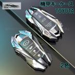  Toyota чехол для ключей ключ покрытие Prius PHV C-HR Camry Prado Corolla Harrier Yaris KY003
