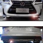 レクサス NX ハイブリット カスタム パーツ アクセサリー LEXUS NX 200t 300h 用品 フロント/リアー  バンパーパーツ LN006