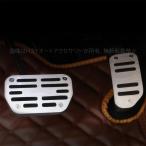 H3Y レクサス NX ハイブリット カスタム パーツ アクセサリー LEXUS NX 200t 300h 用品 スポーツペダル LN103