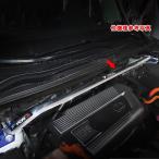 ショッピングPackage レクサス NX ハイブリット カスタム パーツ アクセサリー タワーバー LN139