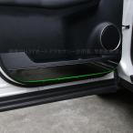 ショッピングPackage レクサス NX ハイブリット カスタム パーツ アクセサリー  金属ドアプロテクター 金属ドアパネルカバー LN147