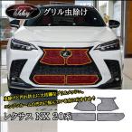 H3Y レクサスNX 20系 カスタム パーツ 