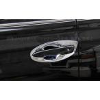 H3Y RX270 350 450h аксессуары custom детали сопутствующие товары Lexus ручка двери протектор ручка двери бегемот LX006