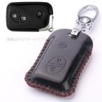 H3Y RX270 350 450h аксессуары custom детали сопутствующие товары Lexus чехол для ключей брелок для ключа LX111