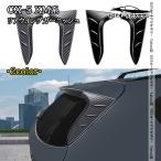 H3Y Mazda CX-5 KM серия задний Wing отделка экстерьер custom детали аксессуары MC207