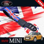 BMW Mini MINI one Cooper аксессуары custom детали чехол для ключей брелок для ключа MN152