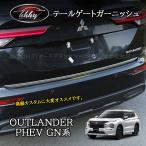 H3Y Outlander PHEV GN серия custom детали OUTLANDER tail торцевая дверь молдинг tail торцевая дверь отделка MO211
