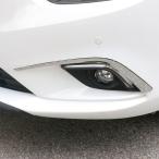 H3Y Mazda Atenza GJ серия custom детали аксессуары MAZDA ATENZA GJ серия товар противотуманные фары отделка MT010