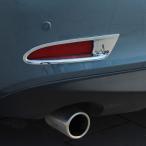 H3Y Mazda Atenza GJ серия custom детали аксессуары MAZDA ATENZA GJ серия товар отражатель отделка MT042