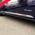 H3Y Serena C27 аксессуары custom детали Ниссан SERENA сопутствующие товары боковая дверь отделка NE009