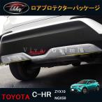 H3Y トヨタ C-HR ZYX10 NGX50 パーツ アクセサリー カ