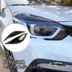 ショッピングfit フィットGR系 FIT4 ヘッドライトガーニッシュ 外装 カスタム パーツ アクセサリー NHF020