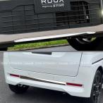 H3Y Nissan Roox ROOX BB серия 2025 модель передний бампер отделка lif бампер отделка экстерьер custom детали аксессуары NR009