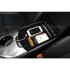 爆買 H3Y ニッサン スカイライン V37 カスタム パーツ アクセサリー SKYLINE V37 200GT 350GT 用品 コンソールボックス NS125
