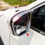 エクストレイル 前期 後期 T32 NT32 HT32 HNT32 カスタム アクセサリー ドアミラーバイザー NX035