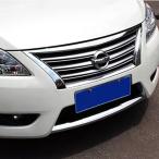 H3Y ニッサン シルフィ SYLPHY カスタム パーツ アクセサリー 日産 NISSAN SYLPHY TB17 用品 フロントロアーガーニッシュ NY002