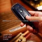 H3Y BMW 1/2/3/4/5/6/7 серии /X3/X4/X5/X6/ активный Tourer / glanza la- ключ покрытие чехол для ключей PY002