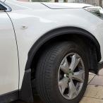 H3Y スバル フォレスター SJ系 カスタム パーツ アクセサリー SUBARU Forester SJ系 用品 フェンダーカバー SF018