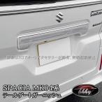 H3Y Spacia custom MK54S MK94S Flair Wagon MM54S MM94S tail торцевая дверь отделка лицензия отделка custom детали аксессуары SP107