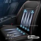 H3Y 車載用 冷却シート 夏 涼感  汎用