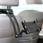 タブレットホルダー モニターアーム スマホホルダー リア席 車載 カー用品 車載 後部座席 ヘッドレスト付きタイプ iPad iPhone TS078