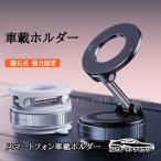 H3Y スマートフォン 車載ホルダー 高級車用 多機能スタンド アクセサリー TS092