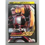 仮面ライダー555　新たなる変身！！　レンタル落ち中古DVD