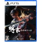 明末：ウツロノハネ PS5