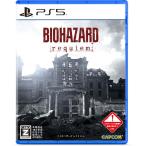 PS5ソフト バイオハザード レクイエム