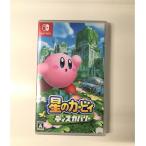 Ｓｗｉｔｃｈ      星のカービィ　ディスカバリー　  中古