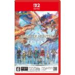カプコン 【Switch2】 モンスターハンターストーリーズ3 ～運命の双竜