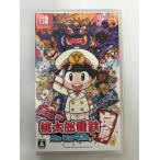 Switch 桃太郎電鉄 〜昭和 平成 令和も定番!〜 中古