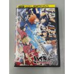  театр версия Haikyu!!!! мусор выбрасывать место. решение битва прокат б/у DVD