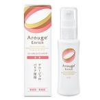 全薬工業 アルージェ エンリッチ ミルク 50ml