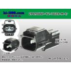 矢崎総業090II防水シリーズ2極Mコネクタ[黒色]（端子別）/2P090WP-YZ-7028-M-tr