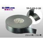 古河電工製 高圧絶縁テープ エフコテープ2号 FURUKAWA F-CO TAPE No.2 20mm幅 /TP-F-CO-2-20