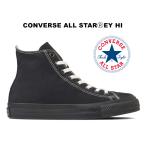 コンバース オールスター アール アイレット ハイカット ブラック ブラックボトム 黒黒 レディース メンズ スニーカー 2023秋冬新作 CONVERSE 31310122